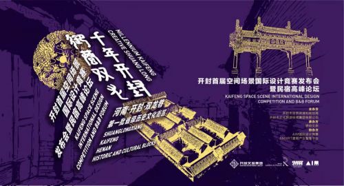 東南網(wǎng)旅游頻道賽事策劃 融合旅游與體育，打造地域特色品牌