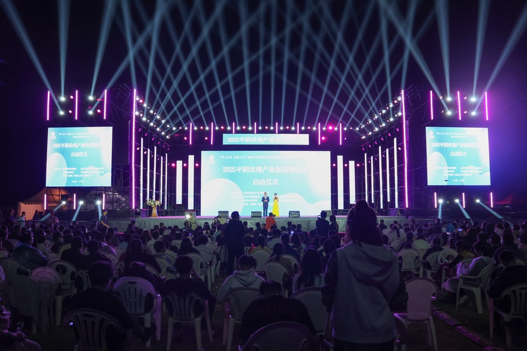 以花為媒，綻放消費新活力——山東省平陰玫瑰產業促消費活動策劃