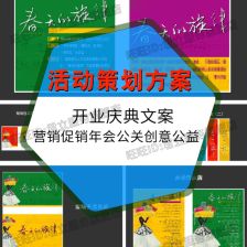 構建專業賽事活動策劃運營體系 從概念到執行的全方位指南