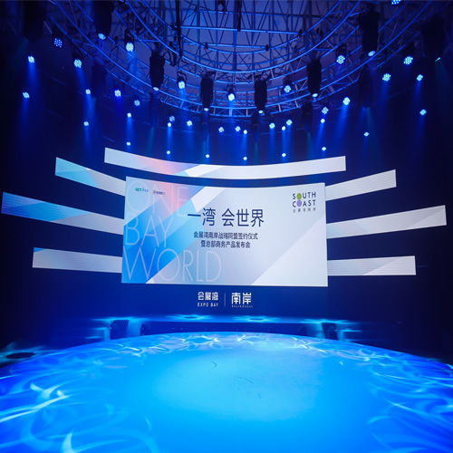 石巖地區大型活動全流程策劃方案——打造高品質、有影響力的區域品牌活動