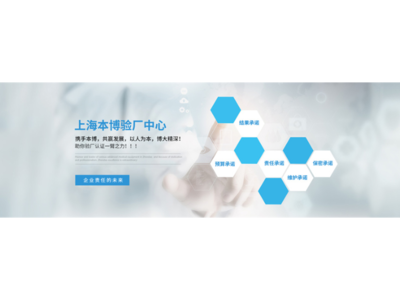 上海本博企業管理咨詢 商務咨詢的價值與專業服務
