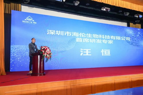 2023生物科技創(chuàng)新發(fā)展論壇暨海倫生物周年年會(huì)在北京成功舉辦 聚焦生物科技技術(shù)開(kāi)發(fā)新未來(lái)